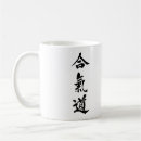 Search for aikido mugs Kanji