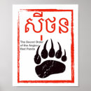 Recherche de red logo posters Rouge