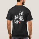 Recherche de nirvana tshirts Kanji