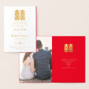 Search for modern chinese wedding invitations Budget