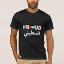 Search for arab man tshirts Middle east