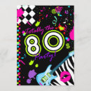 Search for totally 80s invitations Eighties