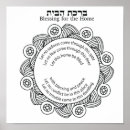 Search for jewish posters Blessing