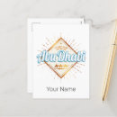 Search for uae city postcards Retro