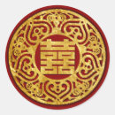 Search for double happiness stickers Chinese