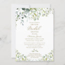 Search for driving invitations Calligraphy