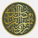 Search for mohammad stickers Islam