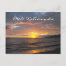 Search for mele kalikimaka postcards Hawaii