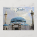 Search for amman jordan postcards Middle east