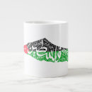 Recherche de palestine libre tasses Drapeau de la palestine