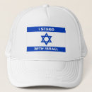 Search for israeli baseball hats Flag of israel
