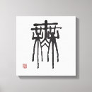 Search for chinese script Traditional
