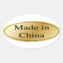 Search for made in china stickers Funny