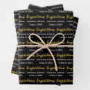 Search for graduation wrapping paper Congratulations