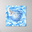 Search for single winged posters Faith