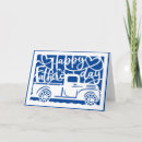 Search for truck fathers day cards Dad