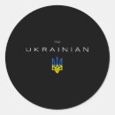 Search for tridents stickers Trident symbol