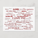 Recherche de ich cartes postales Je t'aime