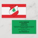 Recherche de libanais République libanaise
