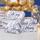 Search for happy hanukkah wrapping paper Pattern