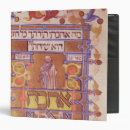 Recherche de judaïsme bureau fournitures Rabbin
