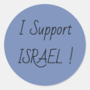 Recherche de jerusalem autocollants Amour
