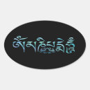 Search for padme stickers Om mani padme hum