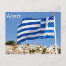 Recherche de pavillons cartes postales Grèce