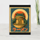Recherche de soleil levant vœux cartes Japonais