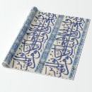 Recherche de islamique papier cadeau Céramique