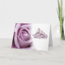 Recherche de calligraphie islamique vœux cartes Allah