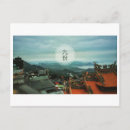 Recherche de taipei cartes postales Chinois