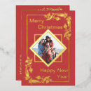 Search for simplistic photo cards Trendy
