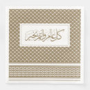 Recherche de jérusalem maison deco Arabe