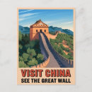 Recherche de muraille chine cartes postales Voyage en chine