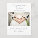 Search for wedding congratulation postcards Elegant
