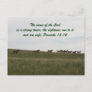 Search for scripture horizontal postcards Lord