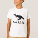 Search for whale kids tshirts Marine mammal
