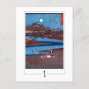 Recherche de utagawa cartes postales Hiroshidae