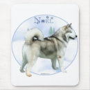 Recherche de malamute tapis souris Alaskan