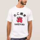 Search for takoyaki tshirts Japan