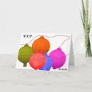 Recherche de gotcha vœux cartes Bébé