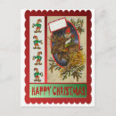 Search for home christmas cards Xmas