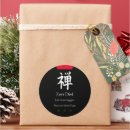 Search for dieting stickers Humour