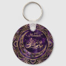 Search for eid greetings keychains Islamic