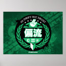 Search for drifting posters Jdm