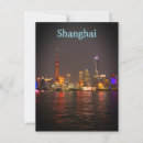 Search for bund postcards Skyline