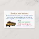 Recherche de scolaire cartes visite École