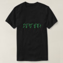 Recherche de extrême droite tshirts Extreme