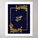 Search for allah calligraphy art Alhamdulillah